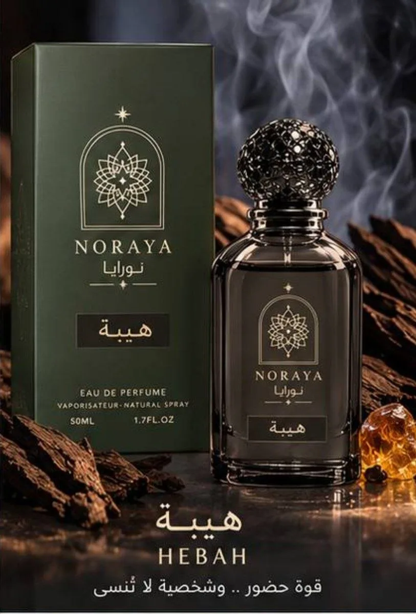 عطر نورايا